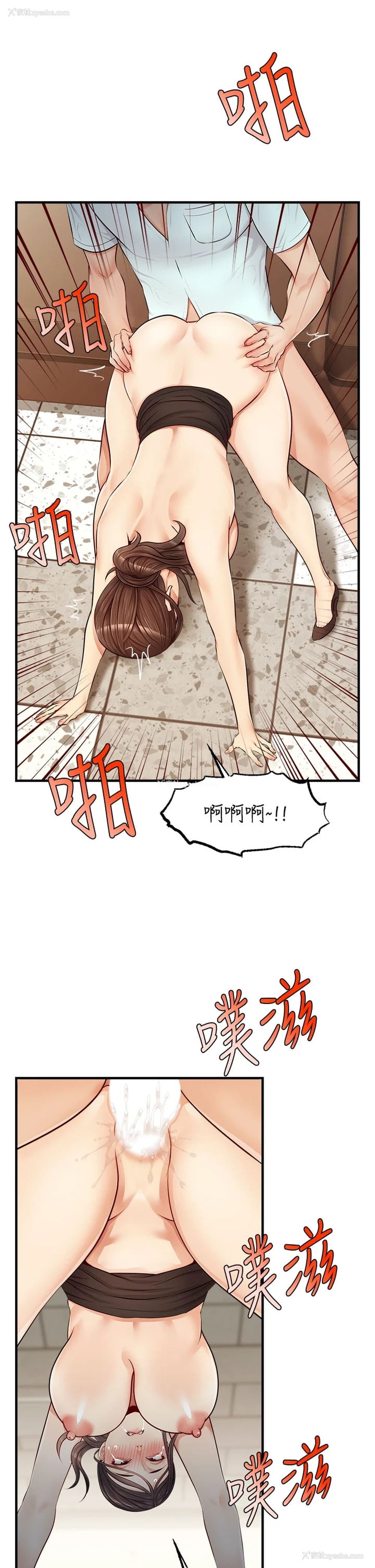 23P - 爸爸,请进!