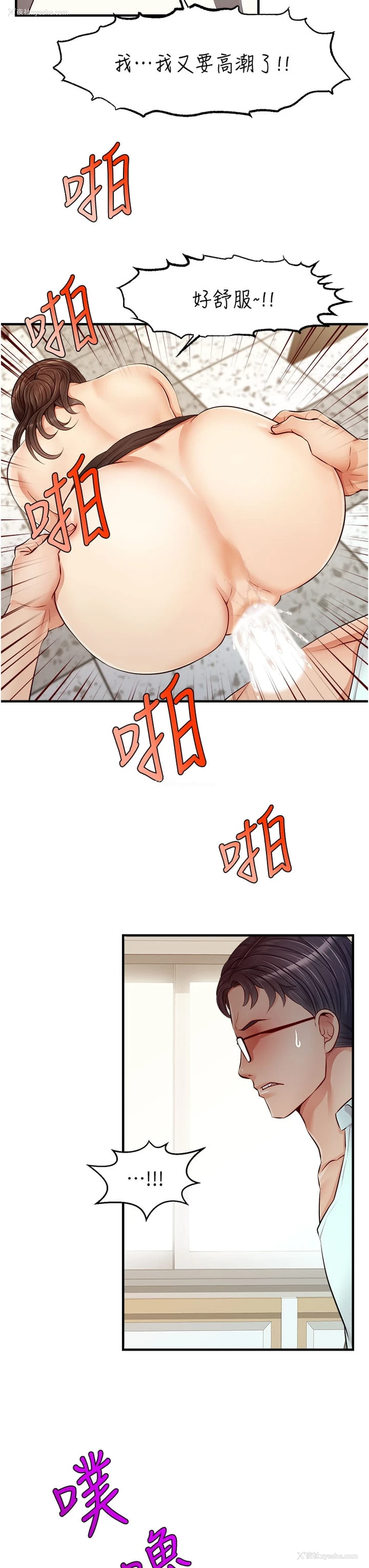 24P - 爸爸,请进!