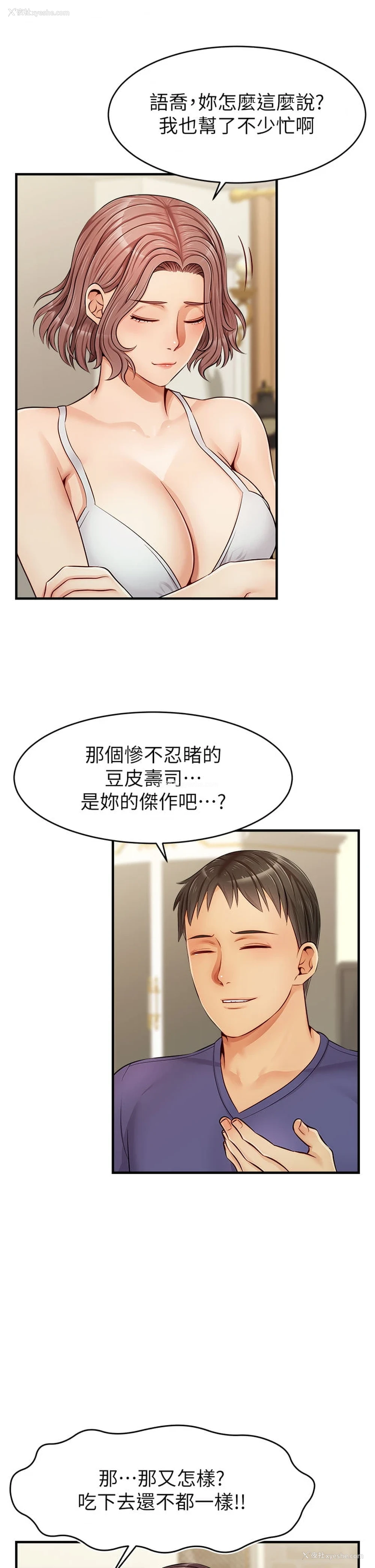 34P - 爸爸,请进!