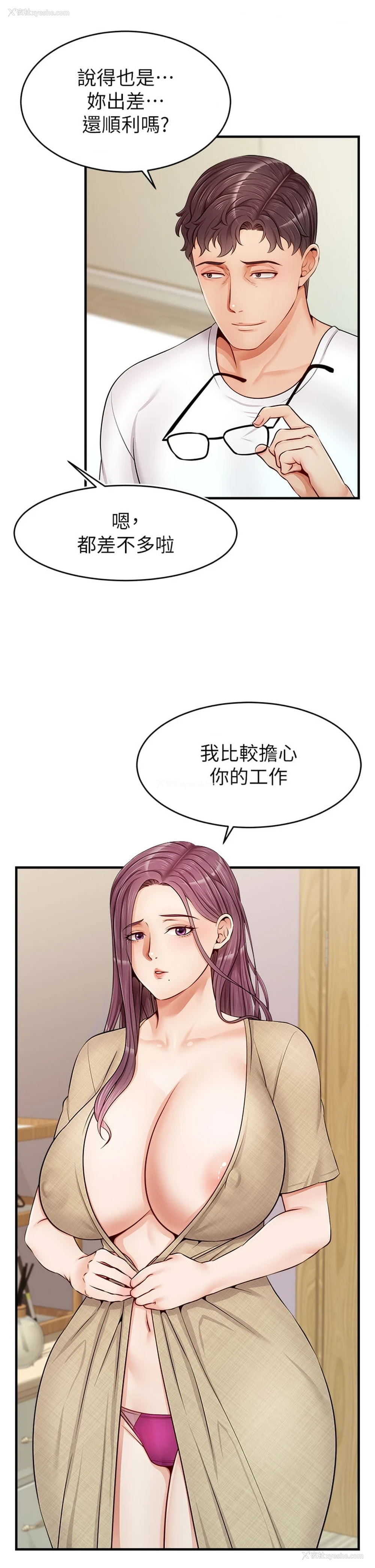38P - 爸爸,请进!