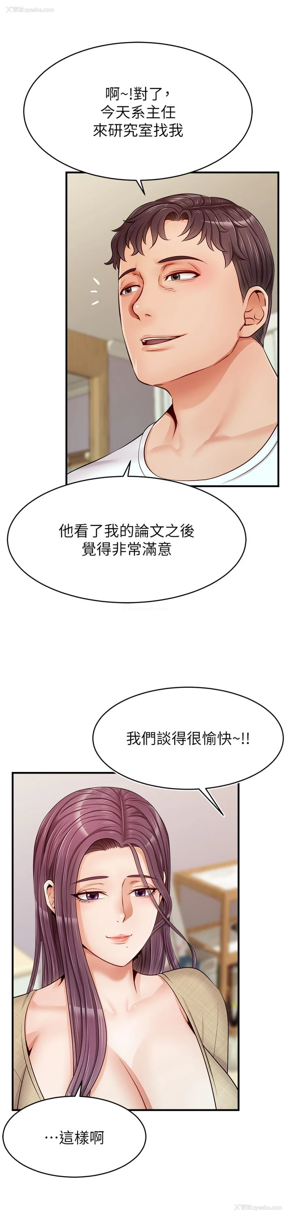 39P - 爸爸,请进!