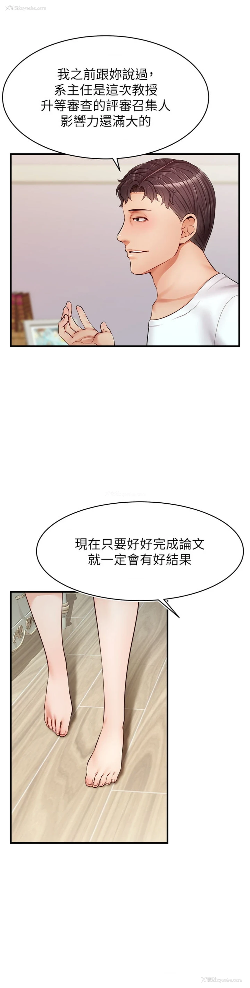 40P - 爸爸,请进!