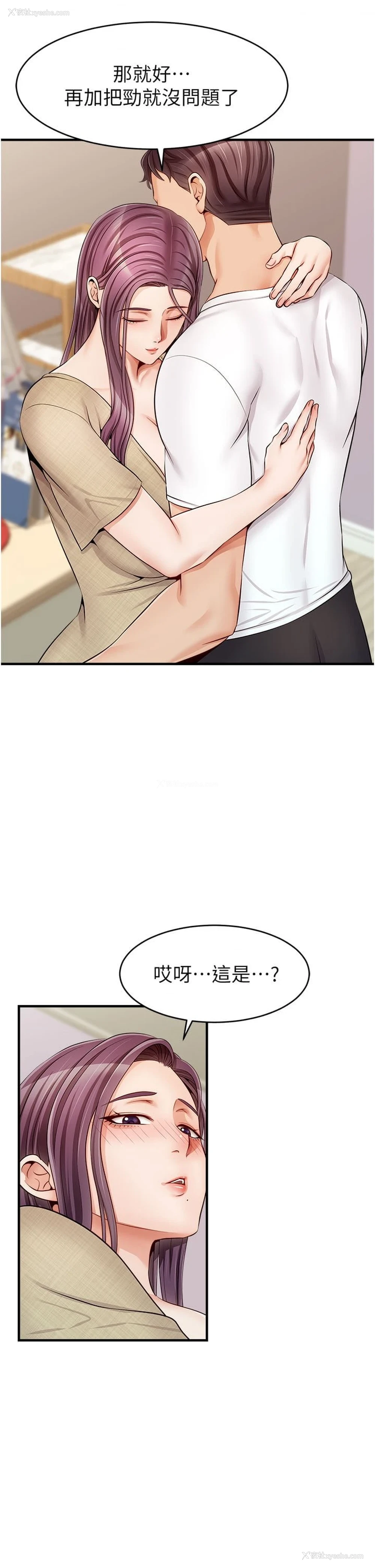 41P - 爸爸,请进!
