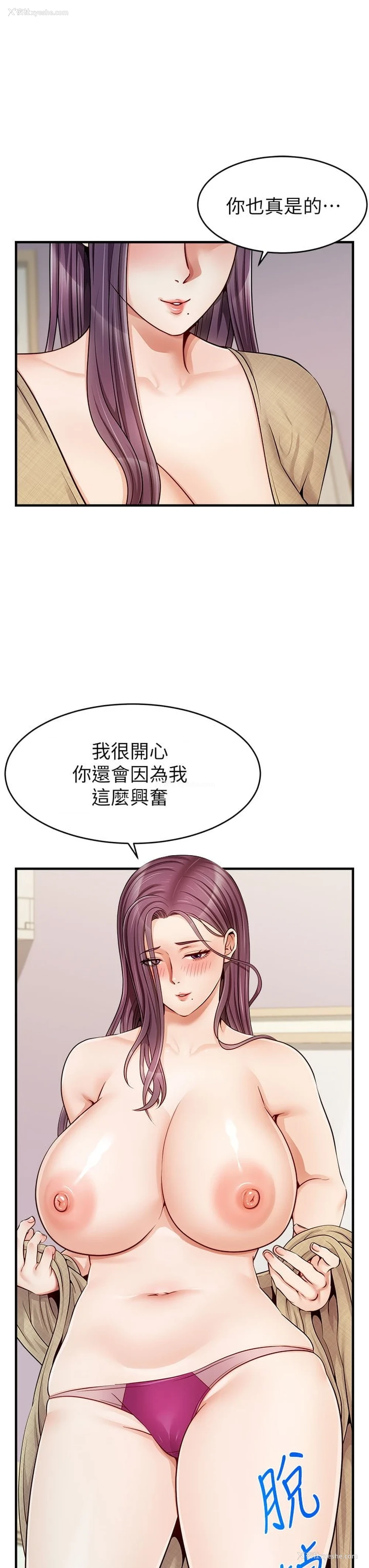 43P - 爸爸,请进!