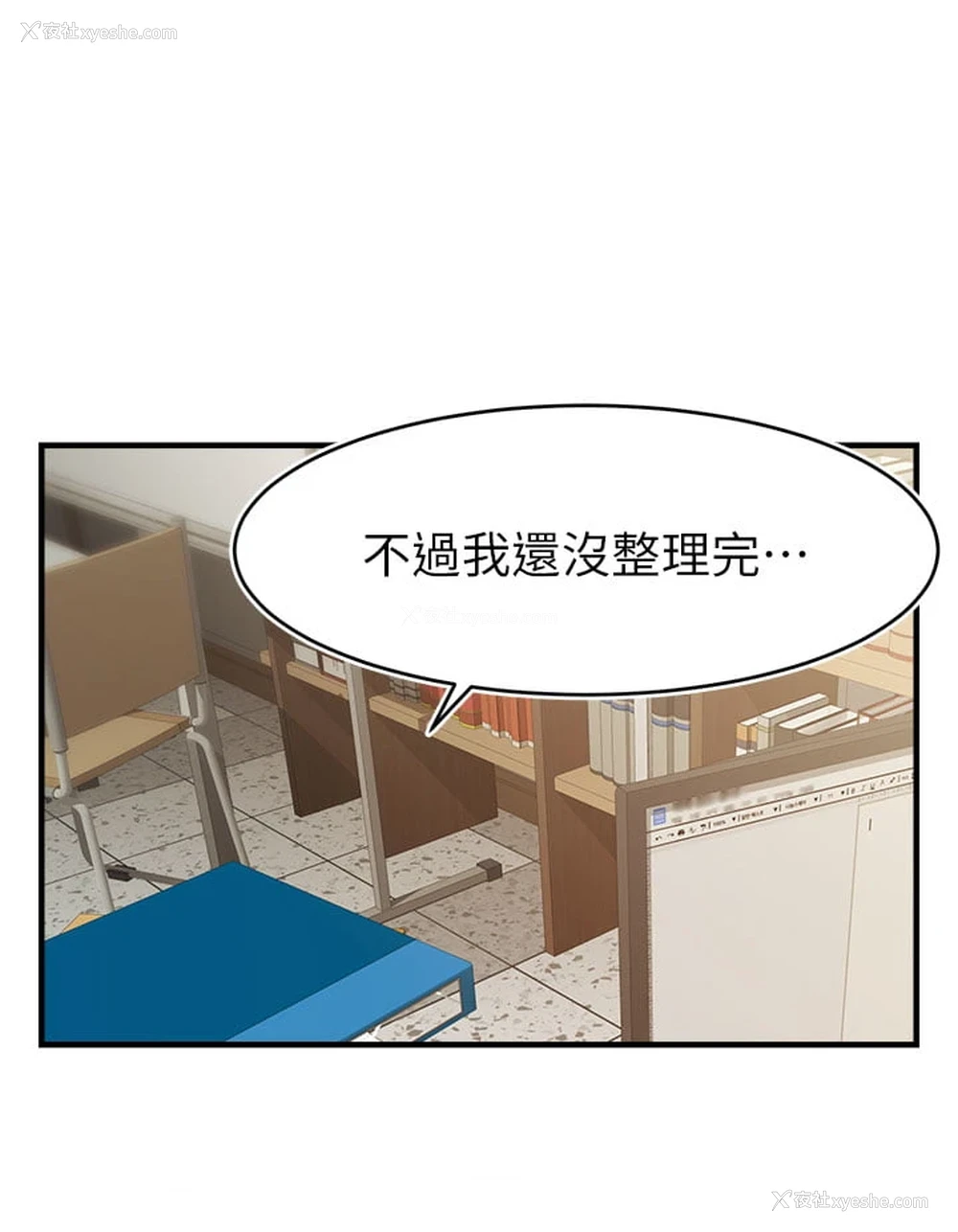 5P - 爸爸,请进!