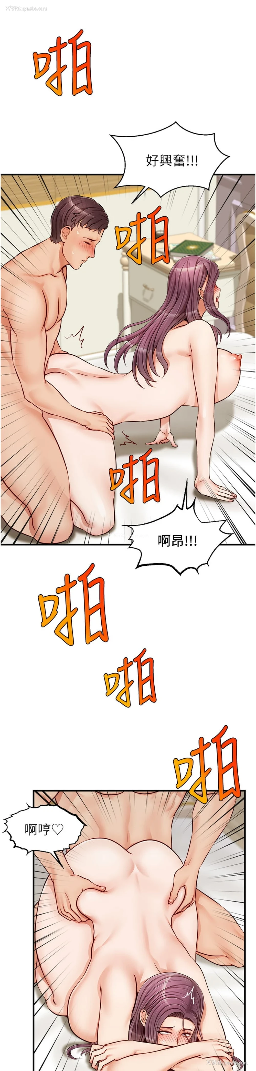 19P - 爸爸,请进!