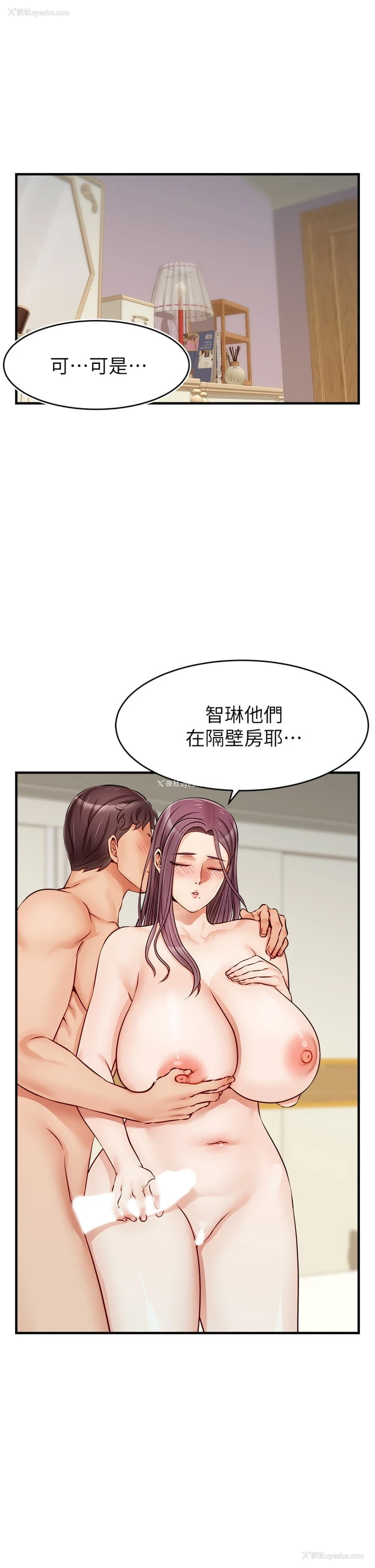2P - 爸爸,请进!
