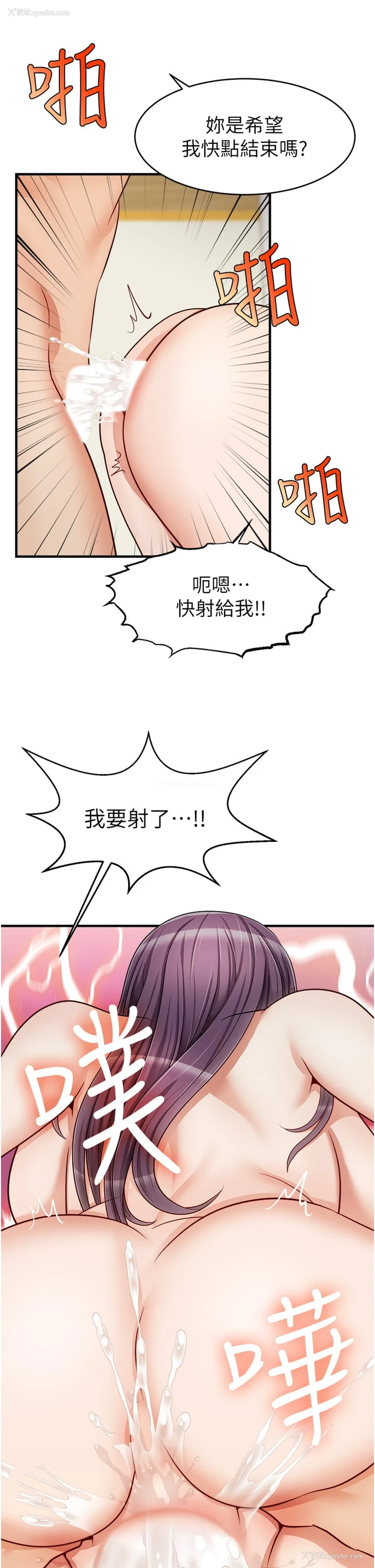 22P - 爸爸,请进!