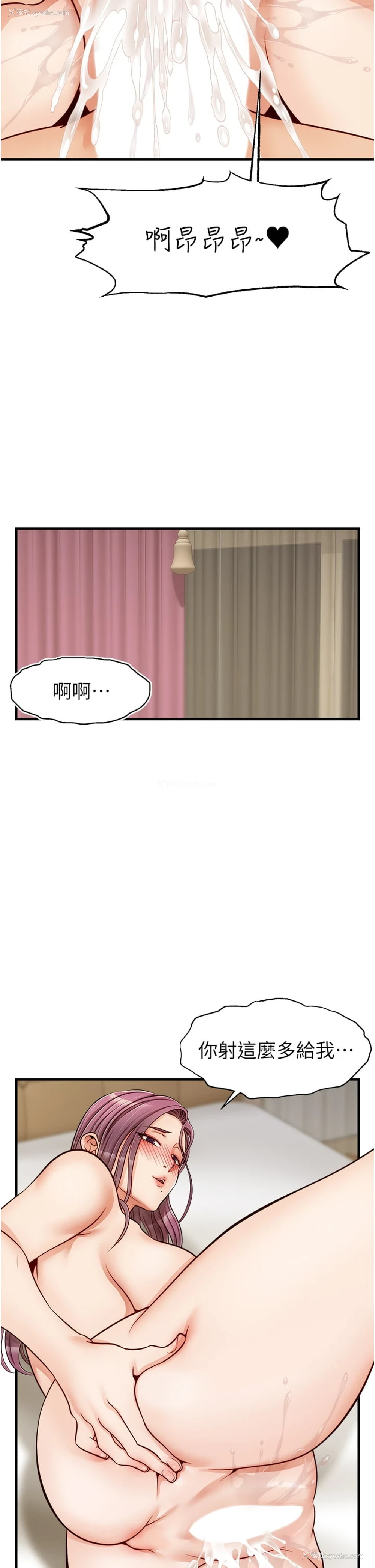 23P - 爸爸,请进!