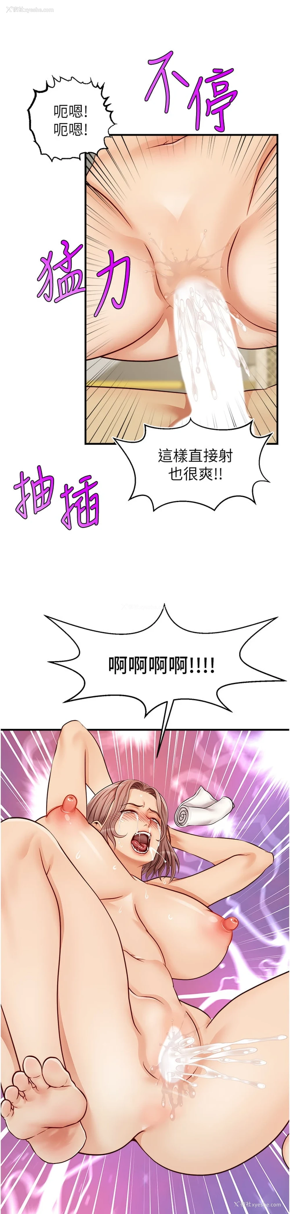 34P - 爸爸,请进!