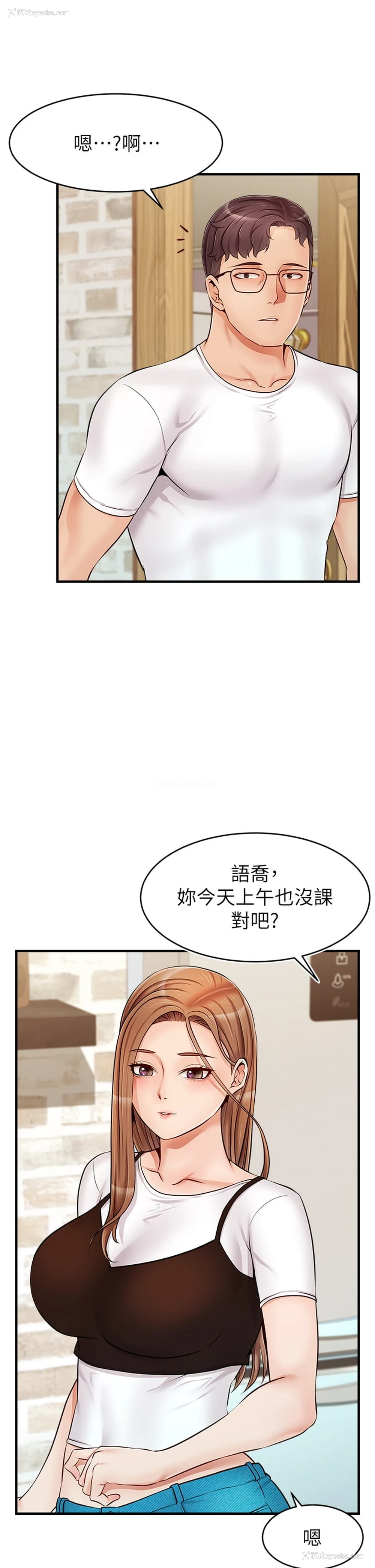 38P - 爸爸,请进!