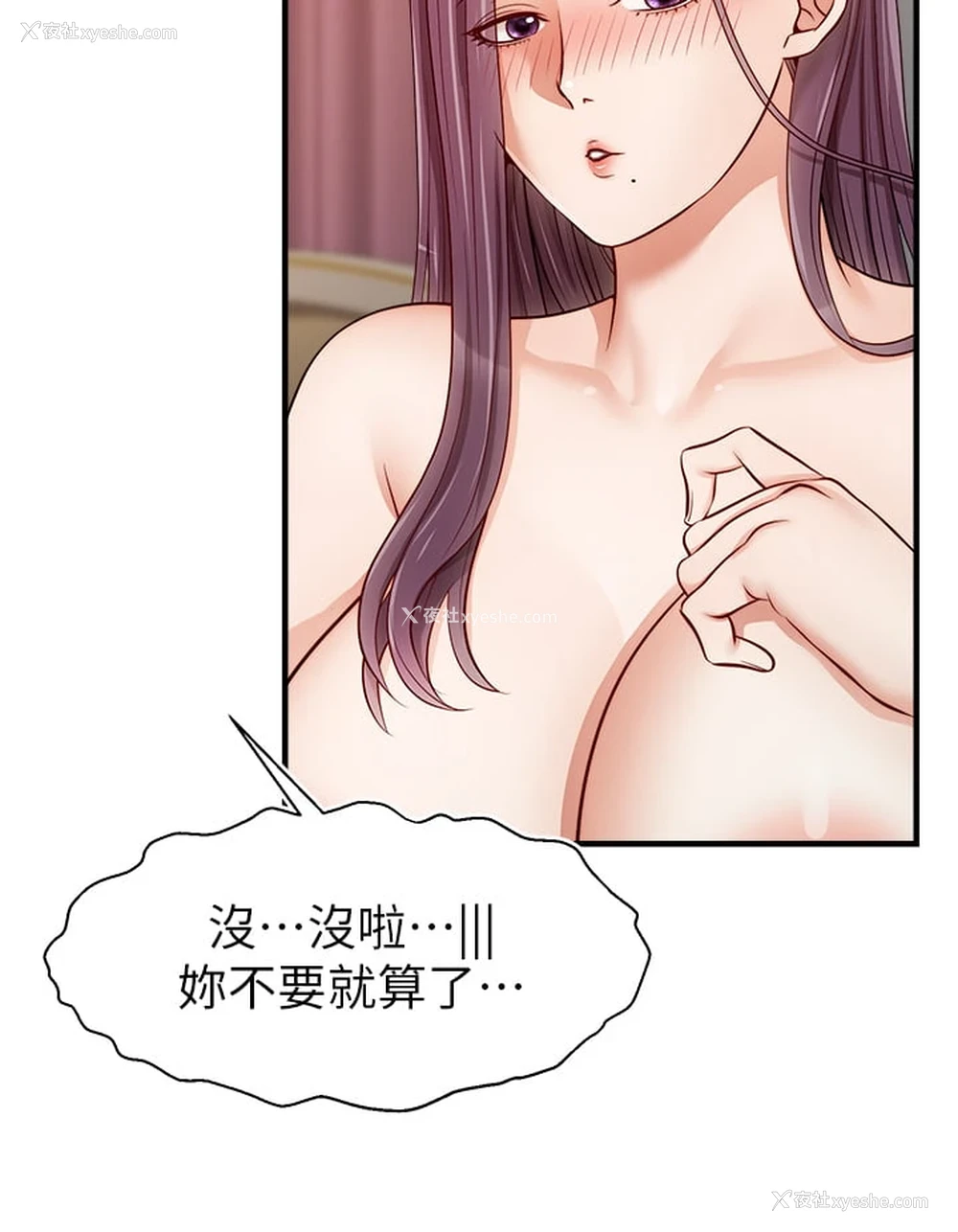 5P - 爸爸,请进!