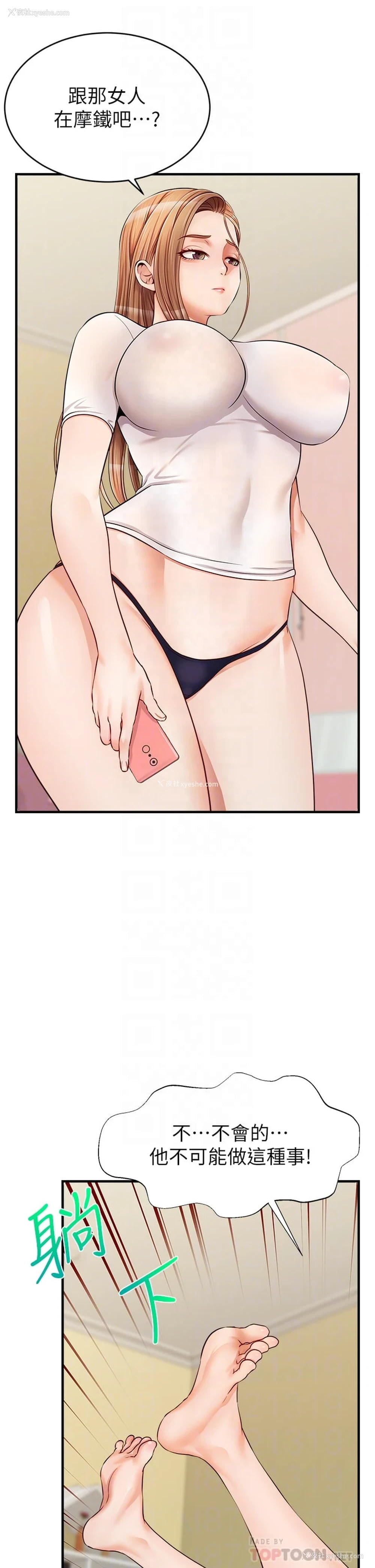 18P - 爸爸,请进!
