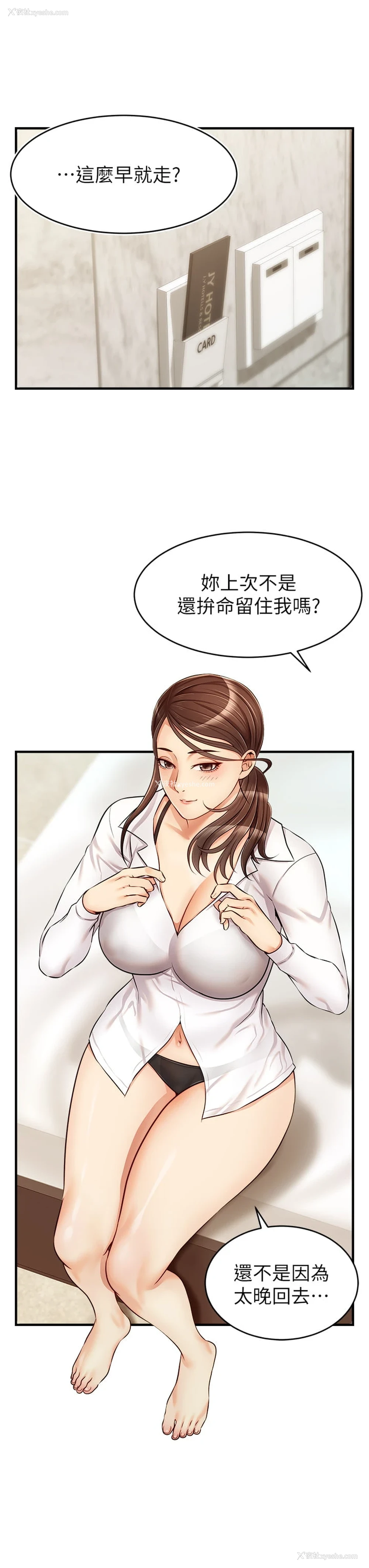20P - 爸爸,请进!