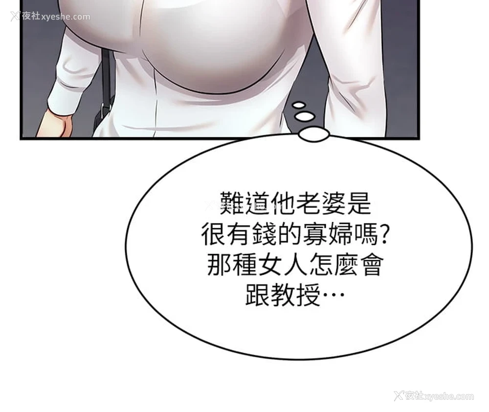 28P - 爸爸,请进!