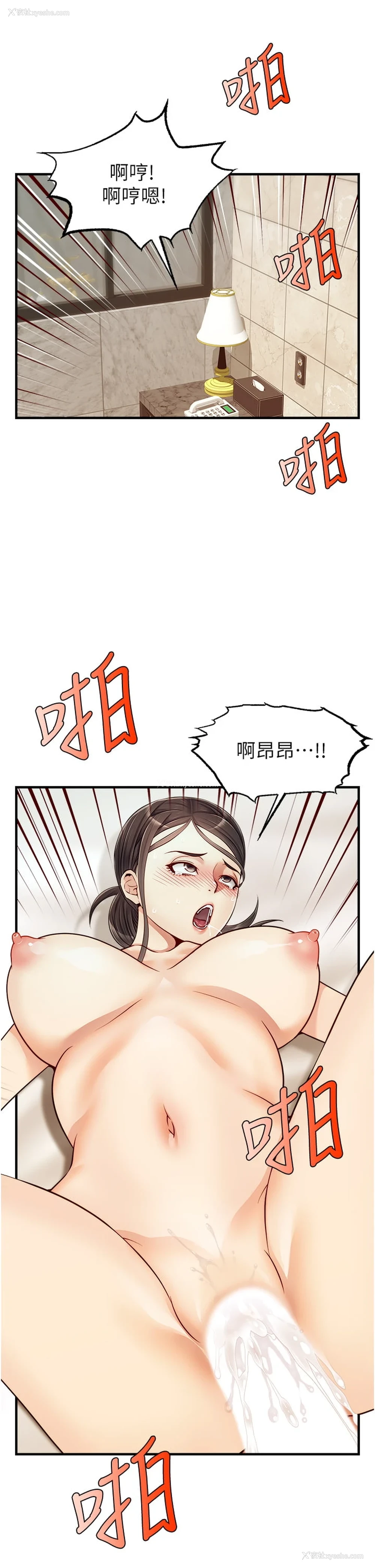 2P - 爸爸,请进!