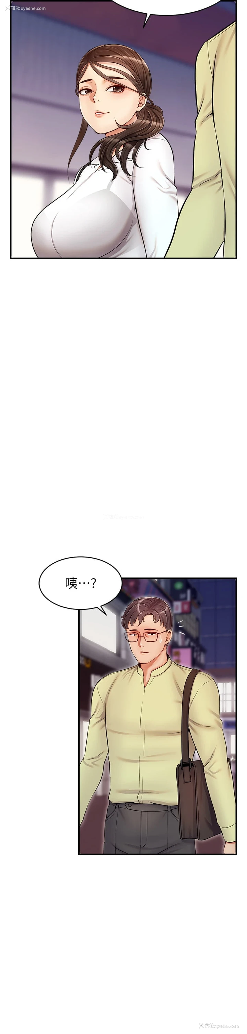 30P - 爸爸,请进!