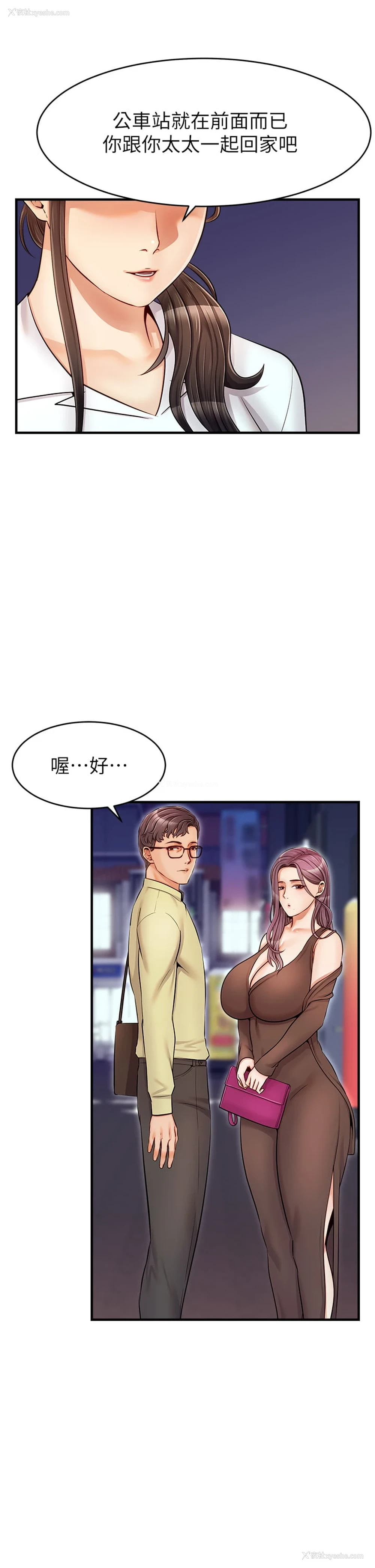 38P - 爸爸,请进!