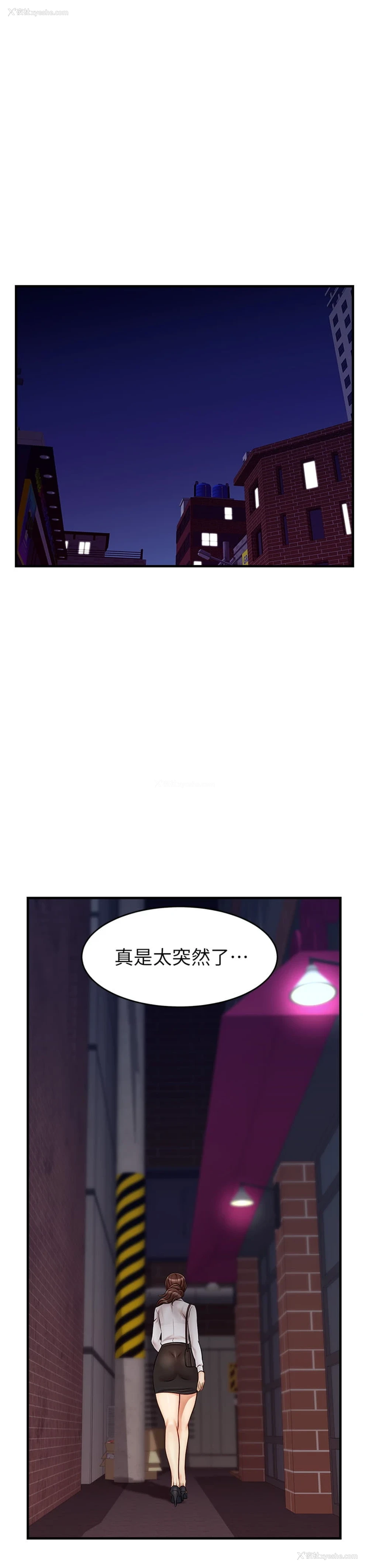 39P - 爸爸,请进!