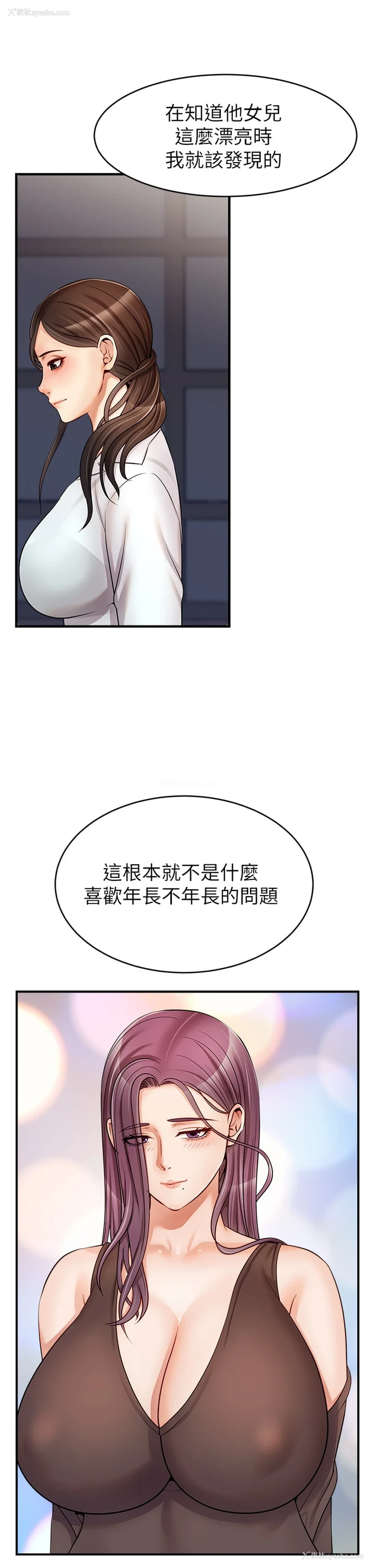 41P - 爸爸,请进!