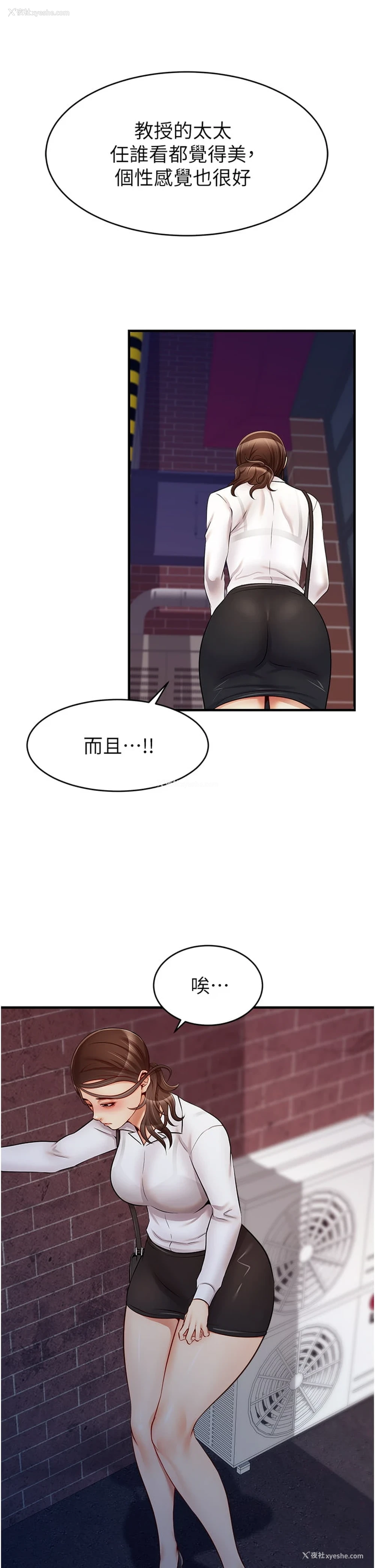 42P - 爸爸,请进!