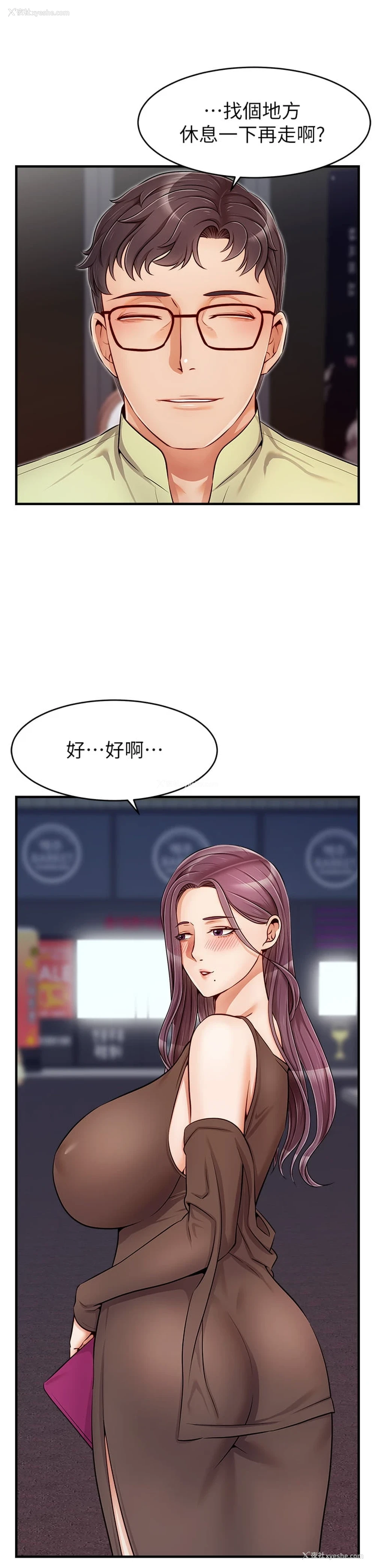 17P - 爸爸,请进!