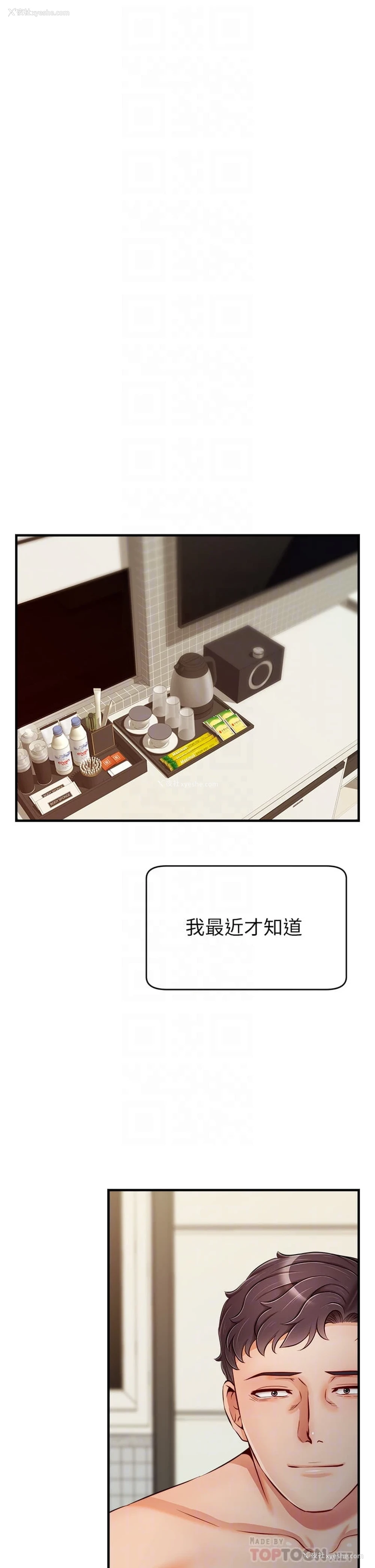 18P - 爸爸,请进!