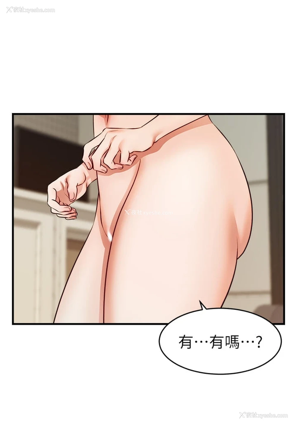 28P - 爸爸,请进!
