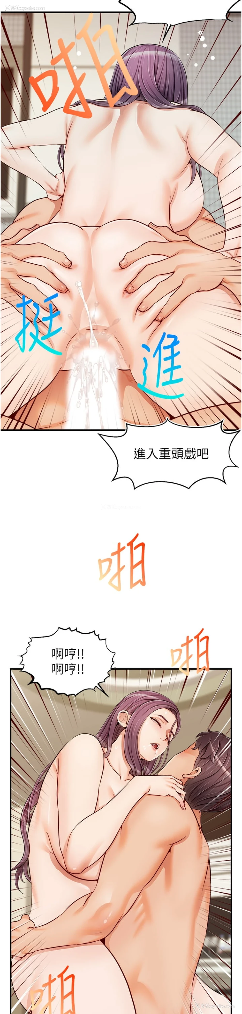 34P - 爸爸,请进!