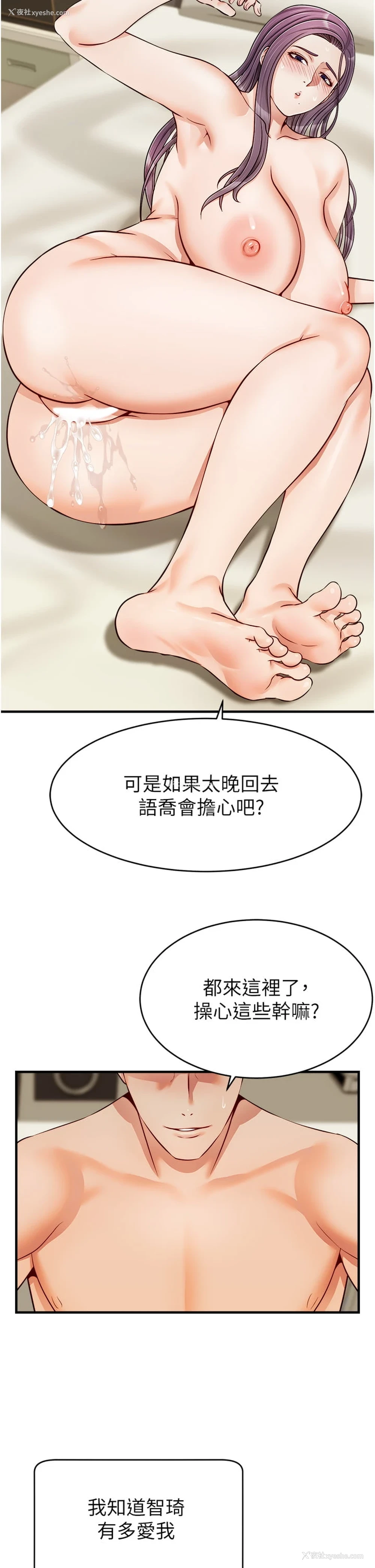 38P - 爸爸,请进!