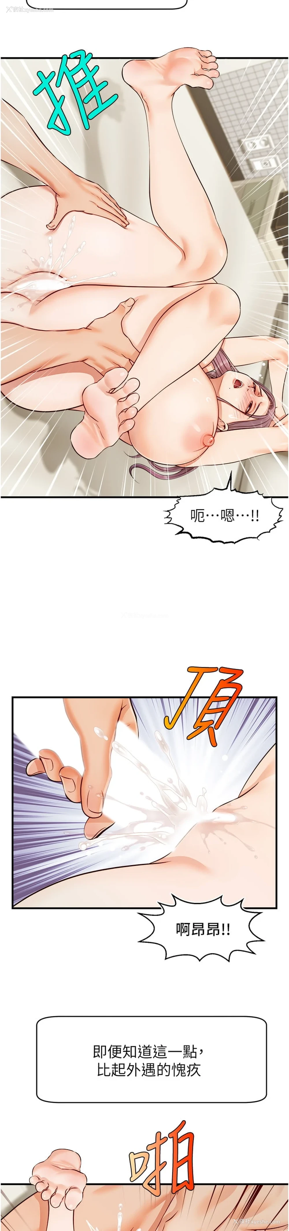 39P - 爸爸,请进!