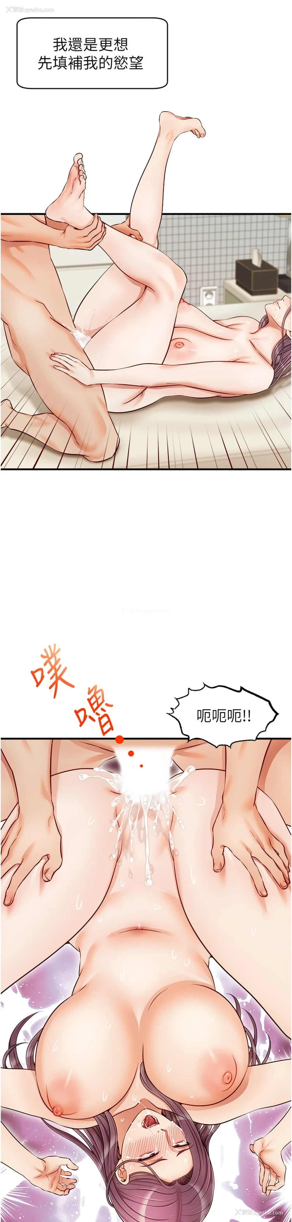 41P - 爸爸,请进!
