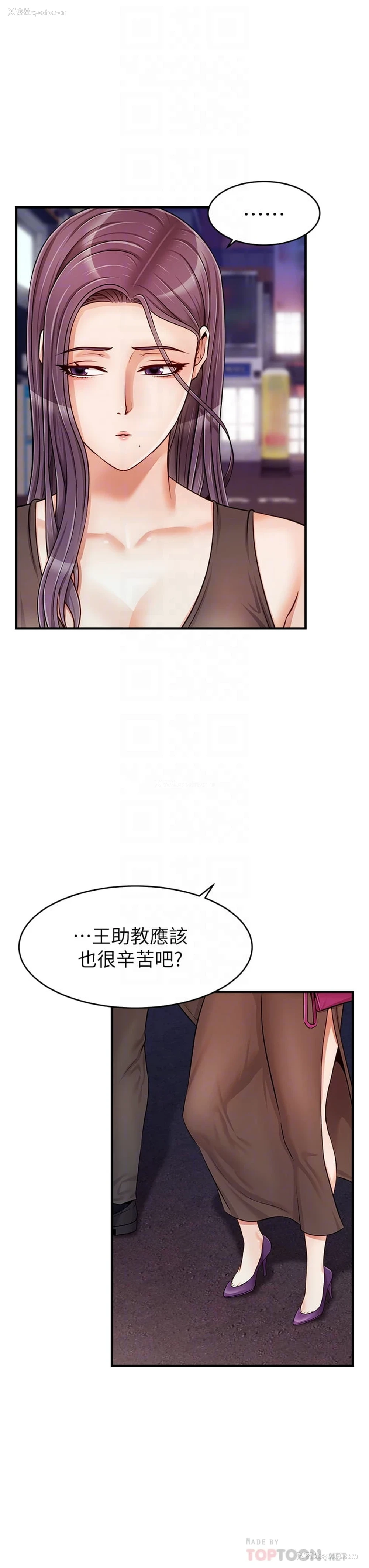4P - 爸爸,请进!
