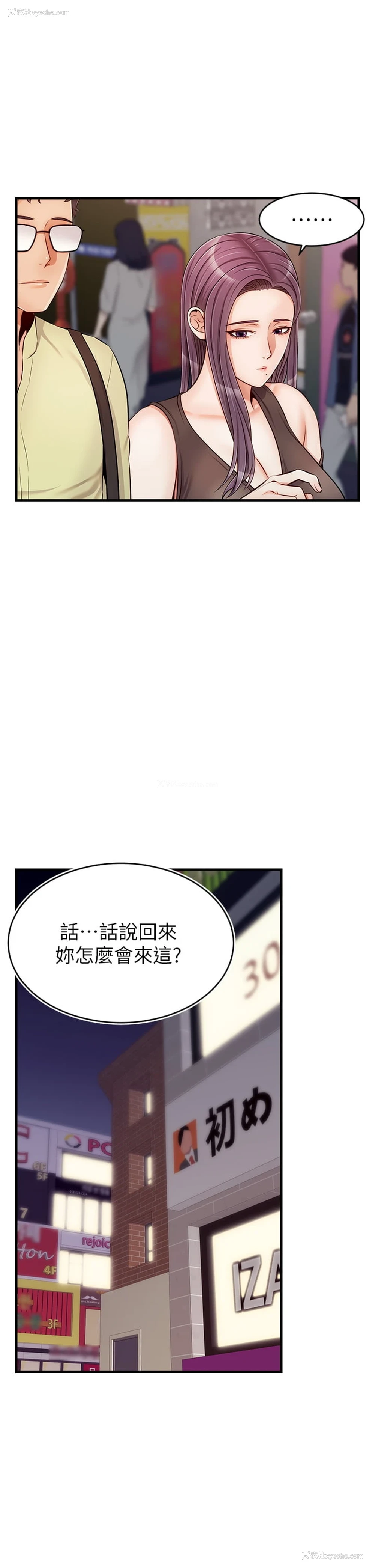 7P - 爸爸,请进!