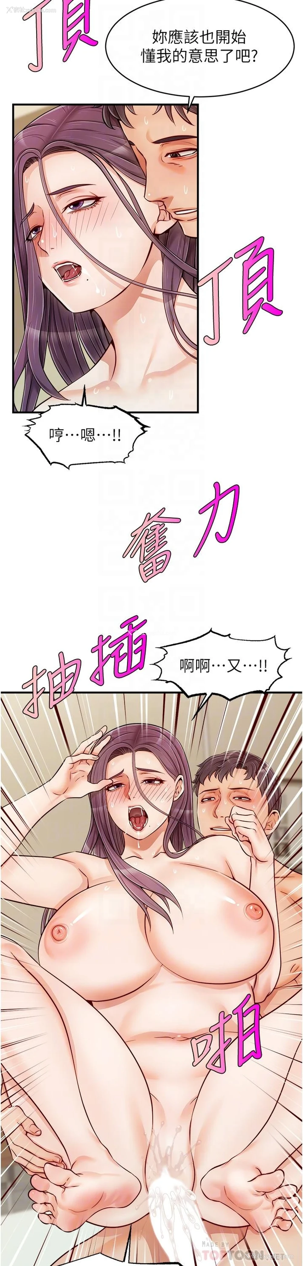 14P - 爸爸,请进!