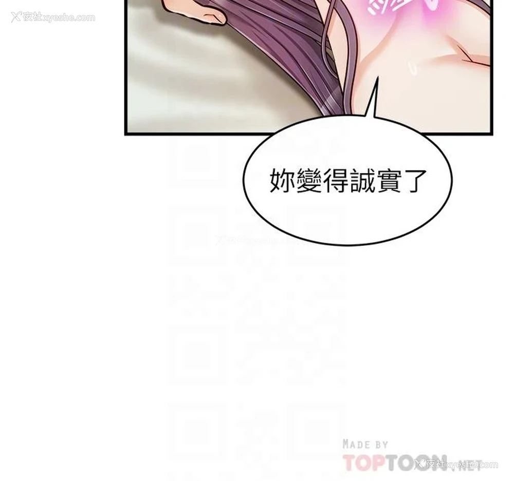 16P - 爸爸,请进!