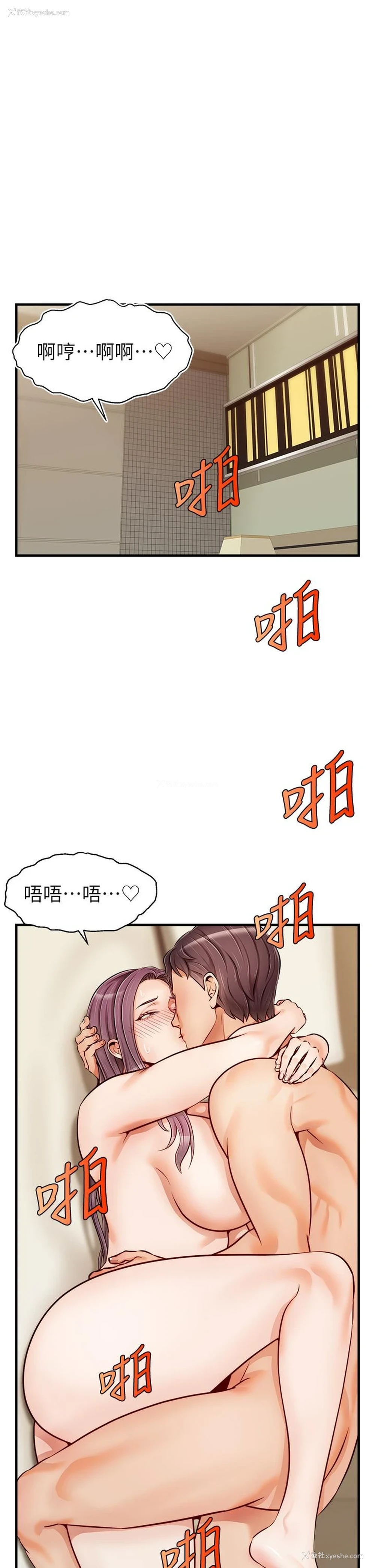 1P - 爸爸,请进!