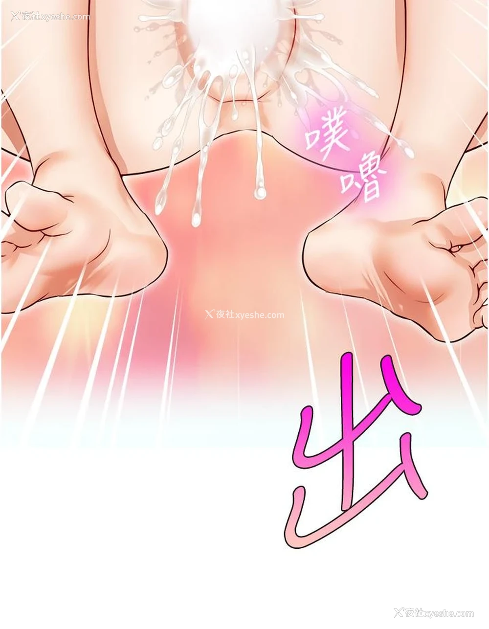 20P - 爸爸,请进!