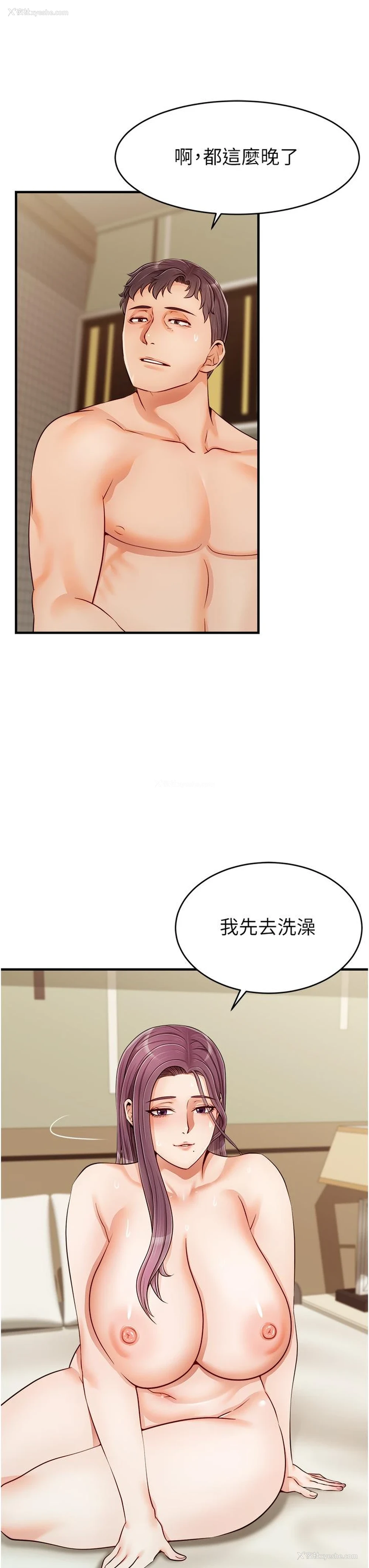 23P - 爸爸,请进!