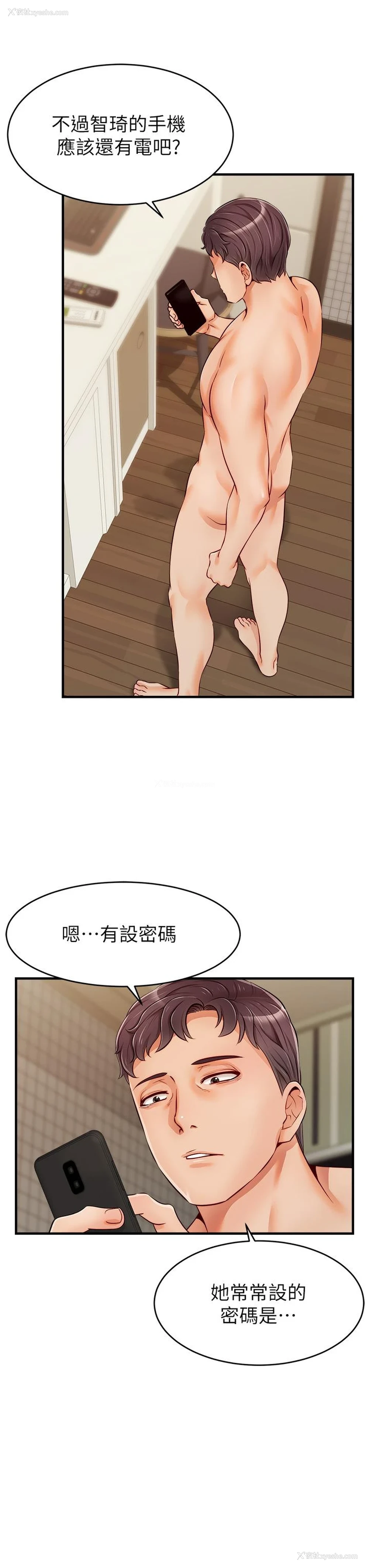27P - 爸爸,请进!