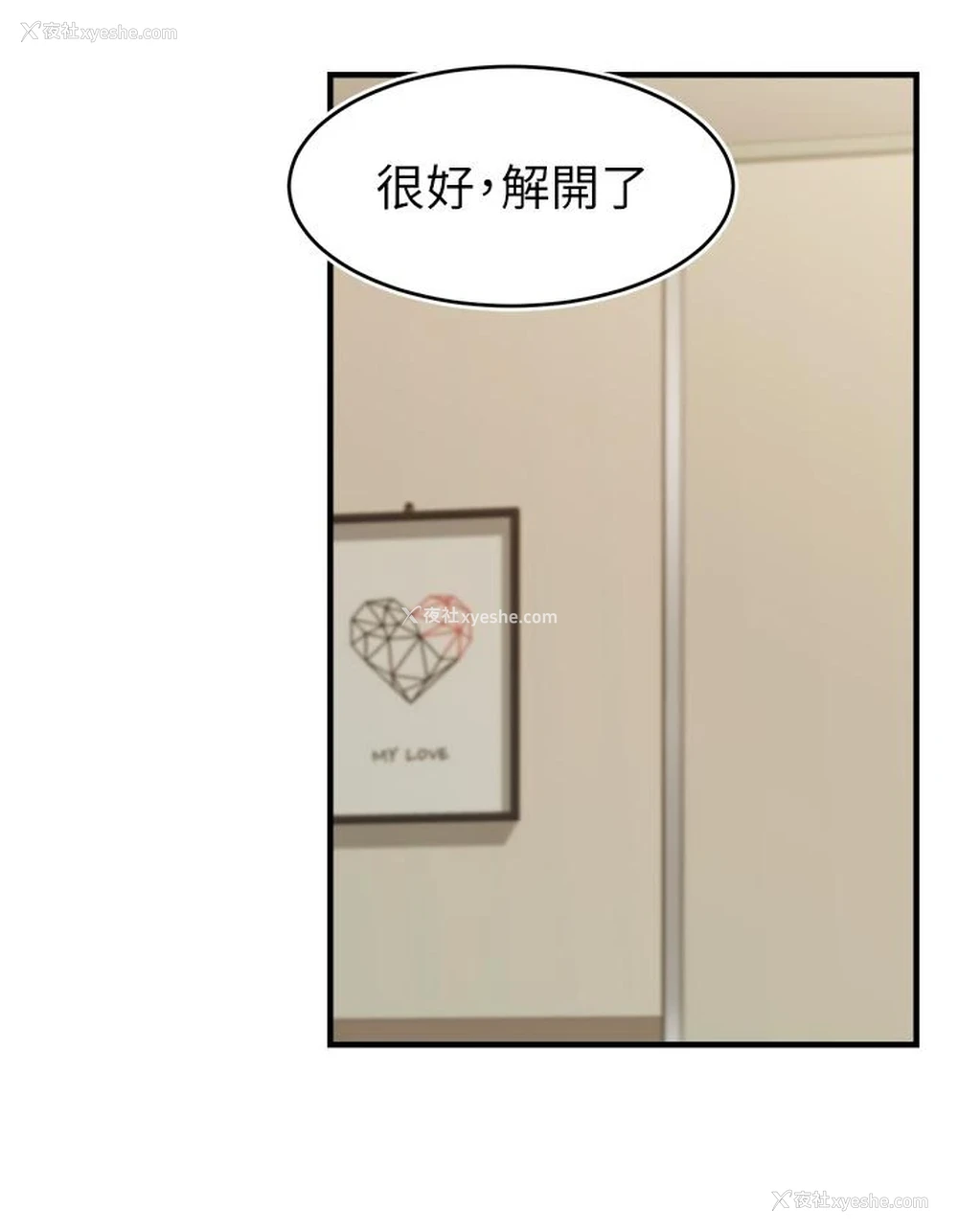 28P - 爸爸,请进!
