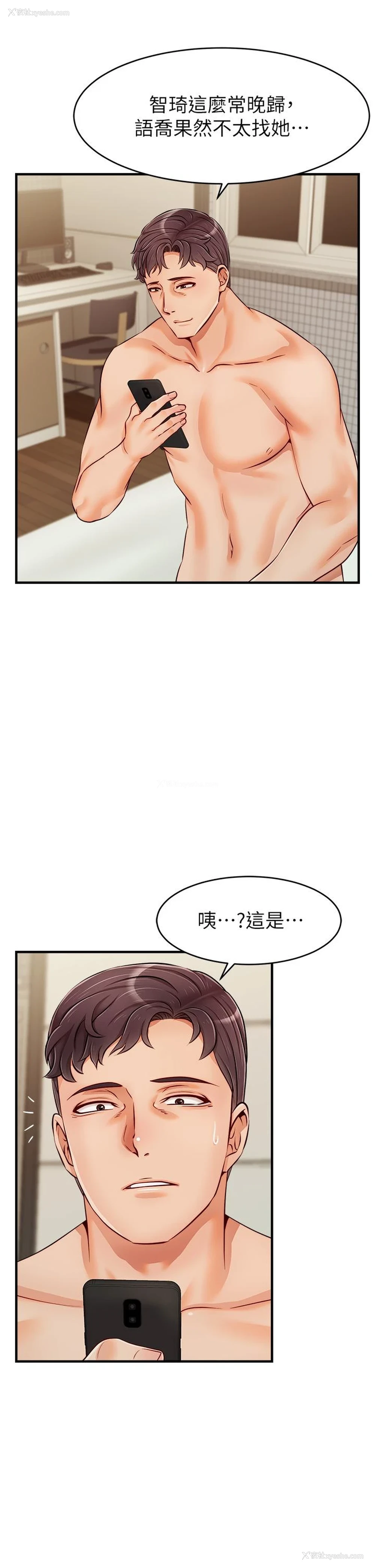 29P - 爸爸,请进!