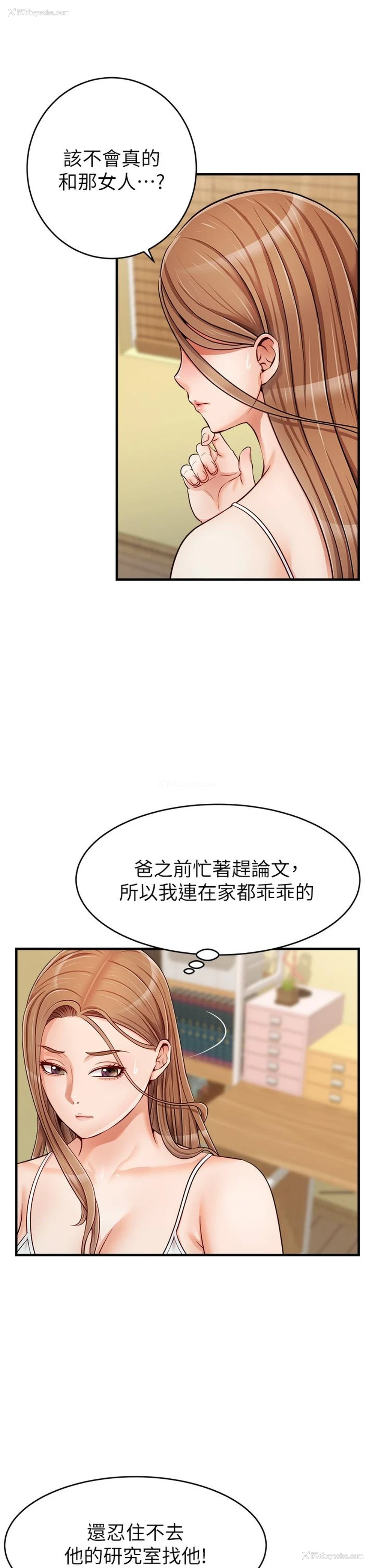 33P - 爸爸,请进!