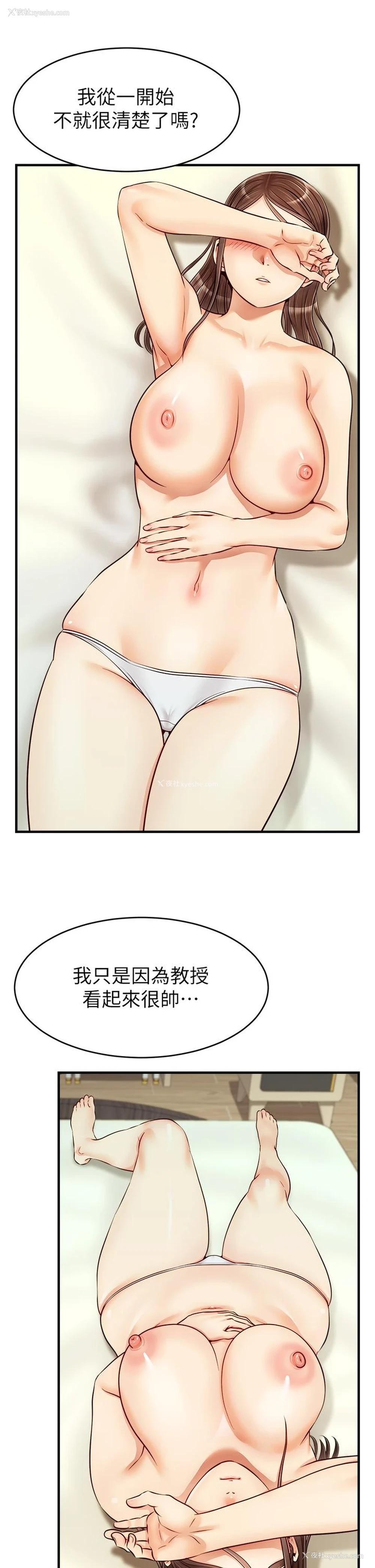 37P - 爸爸,请进!