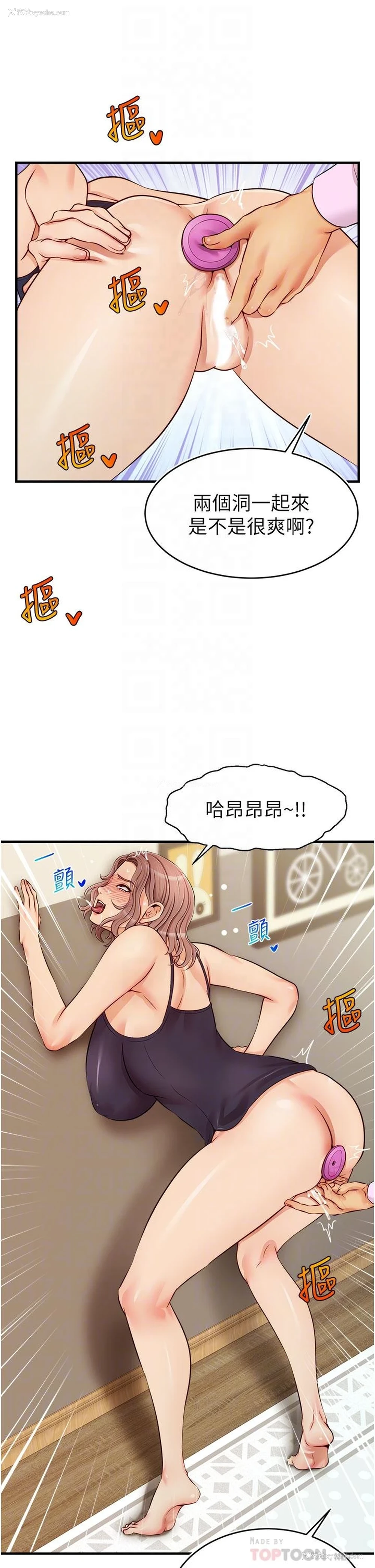 10P - 爸爸,请进!