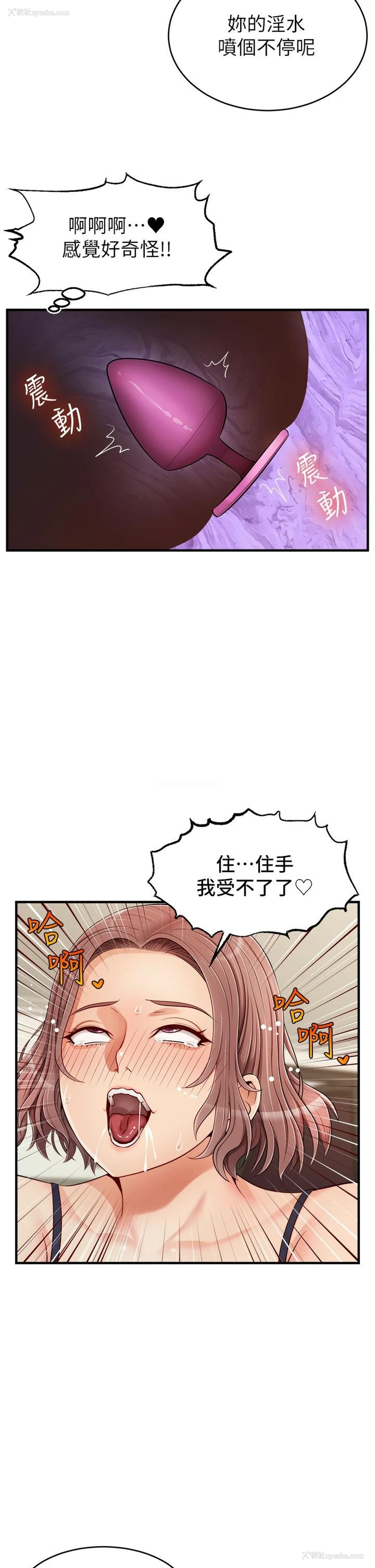 11P - 爸爸,请进!