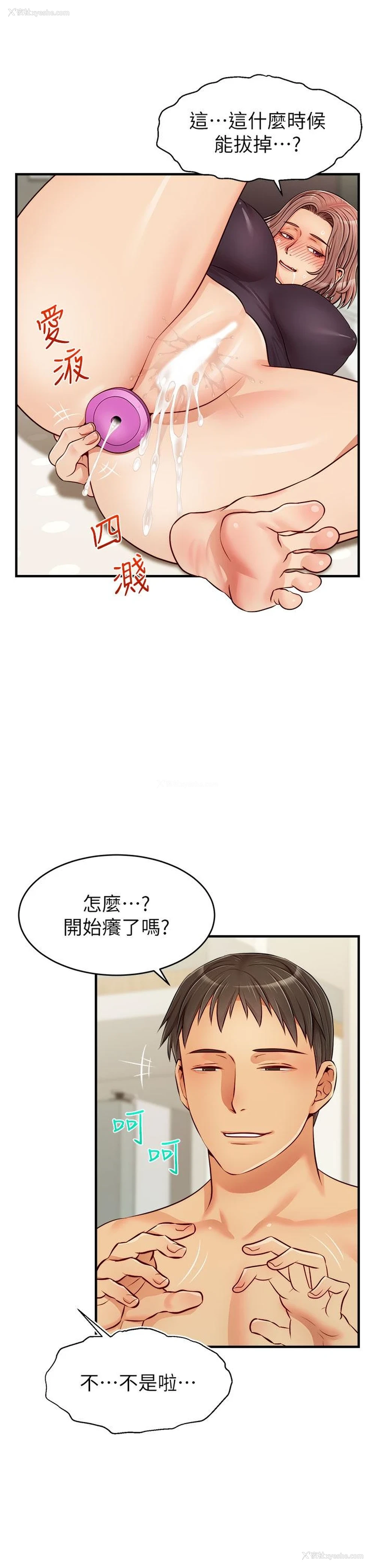 27P - 爸爸,请进!