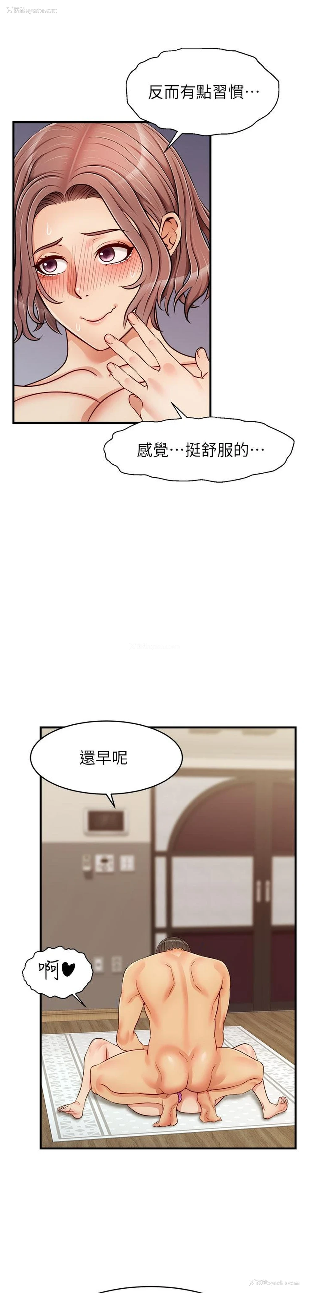 28P - 爸爸,请进!