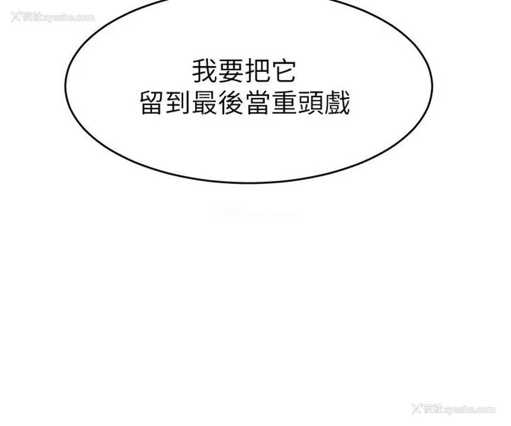29P - 爸爸,请进!