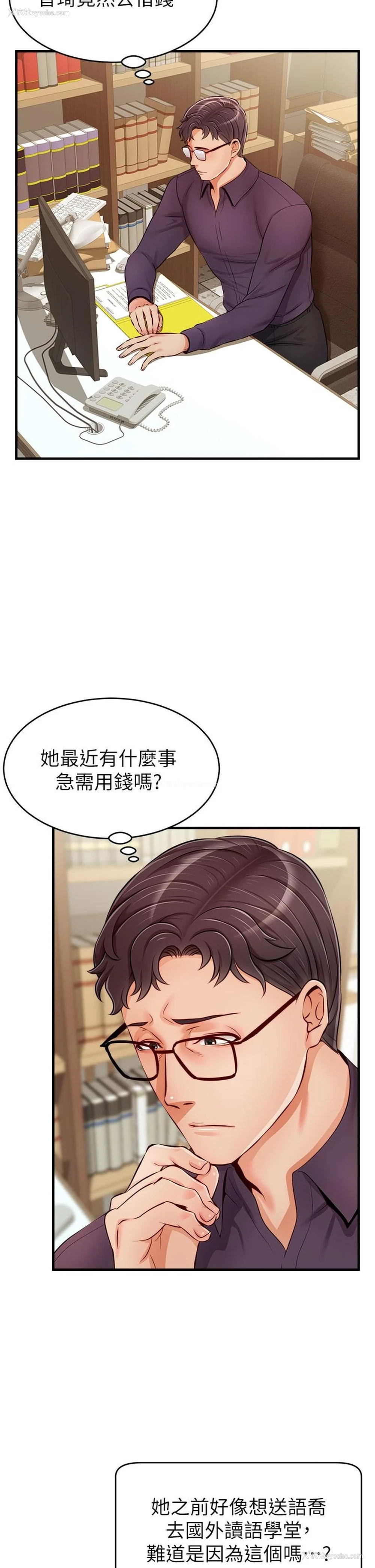 31P - 爸爸,请进!